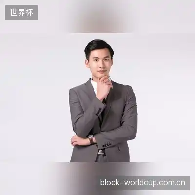 方志军