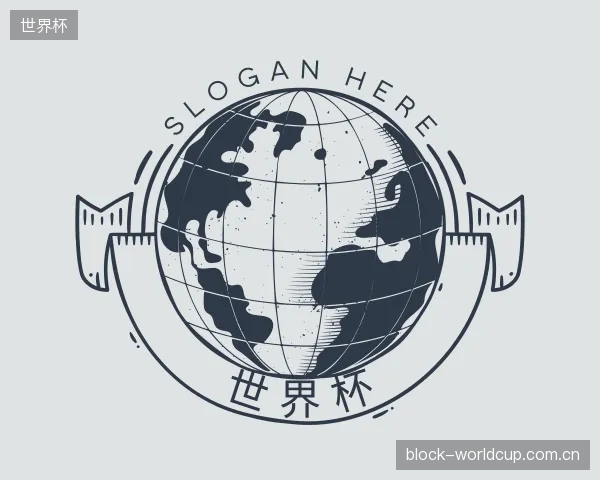 知道世界杯部门